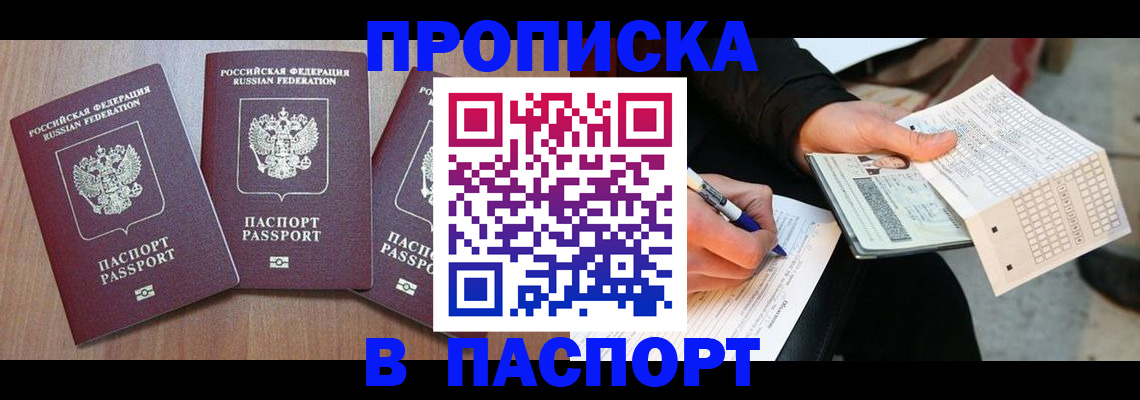 пропишу в квартире в Юрьевце